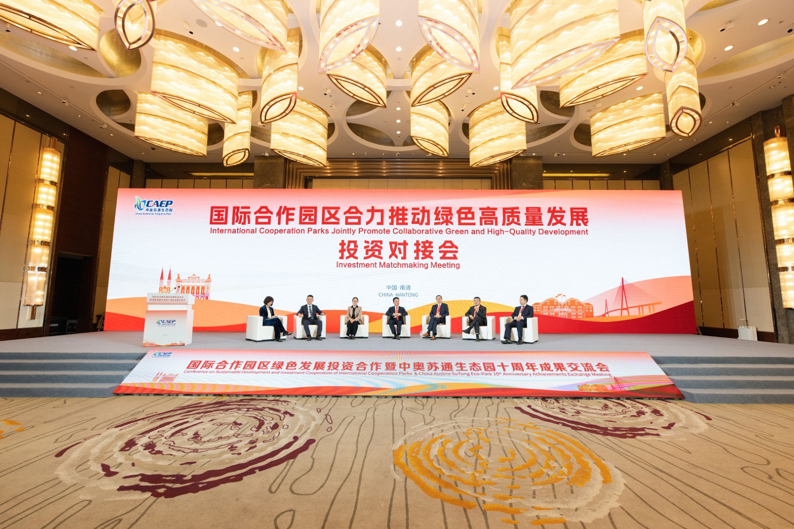 投資對(duì)接會(huì).jpg 投資對(duì)接會(huì).jpg